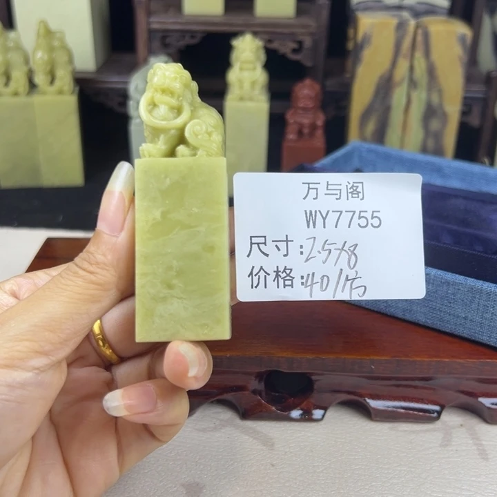 柳***超青田石青田石印章