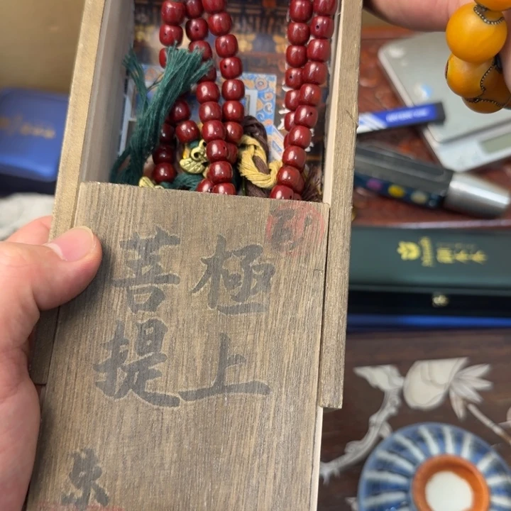 闪购商品多样性发一