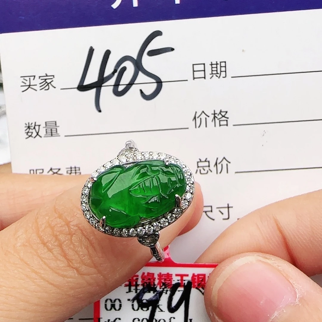 银S925镶嵌戒指翡翠戒指
