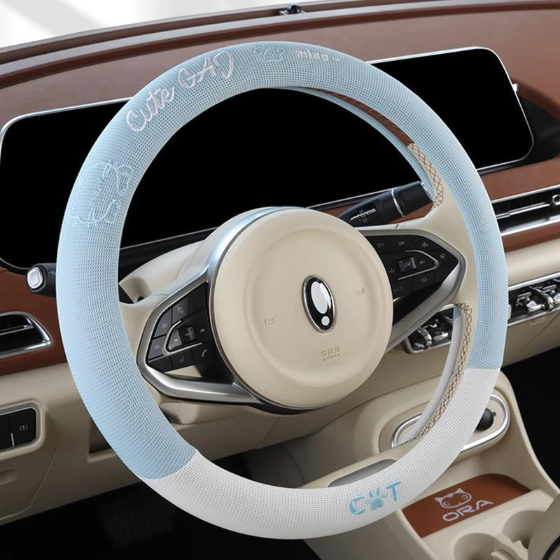 汽车方向盘套四季通用冰丝比亚迪海豚宋LD型运动型宋MAX可爱潮秦p