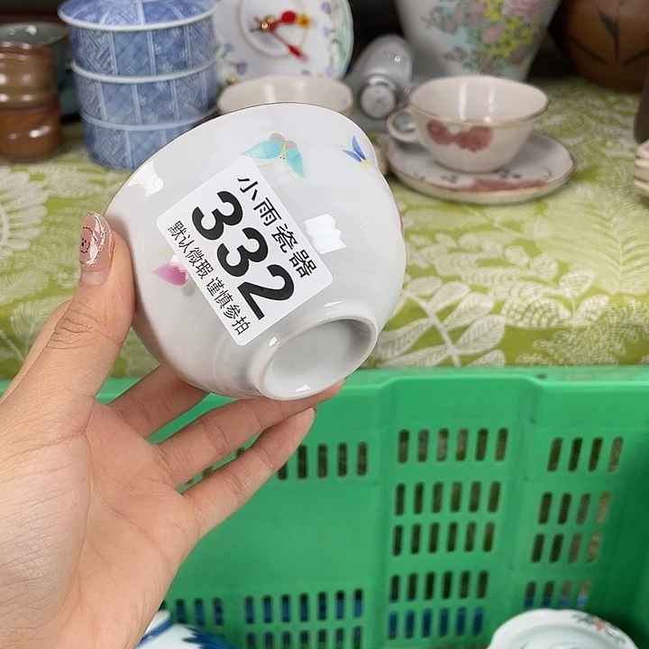 18包邮瓷器微瑕微瑕