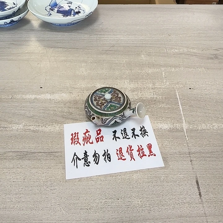 瓷片茶道具工艺品