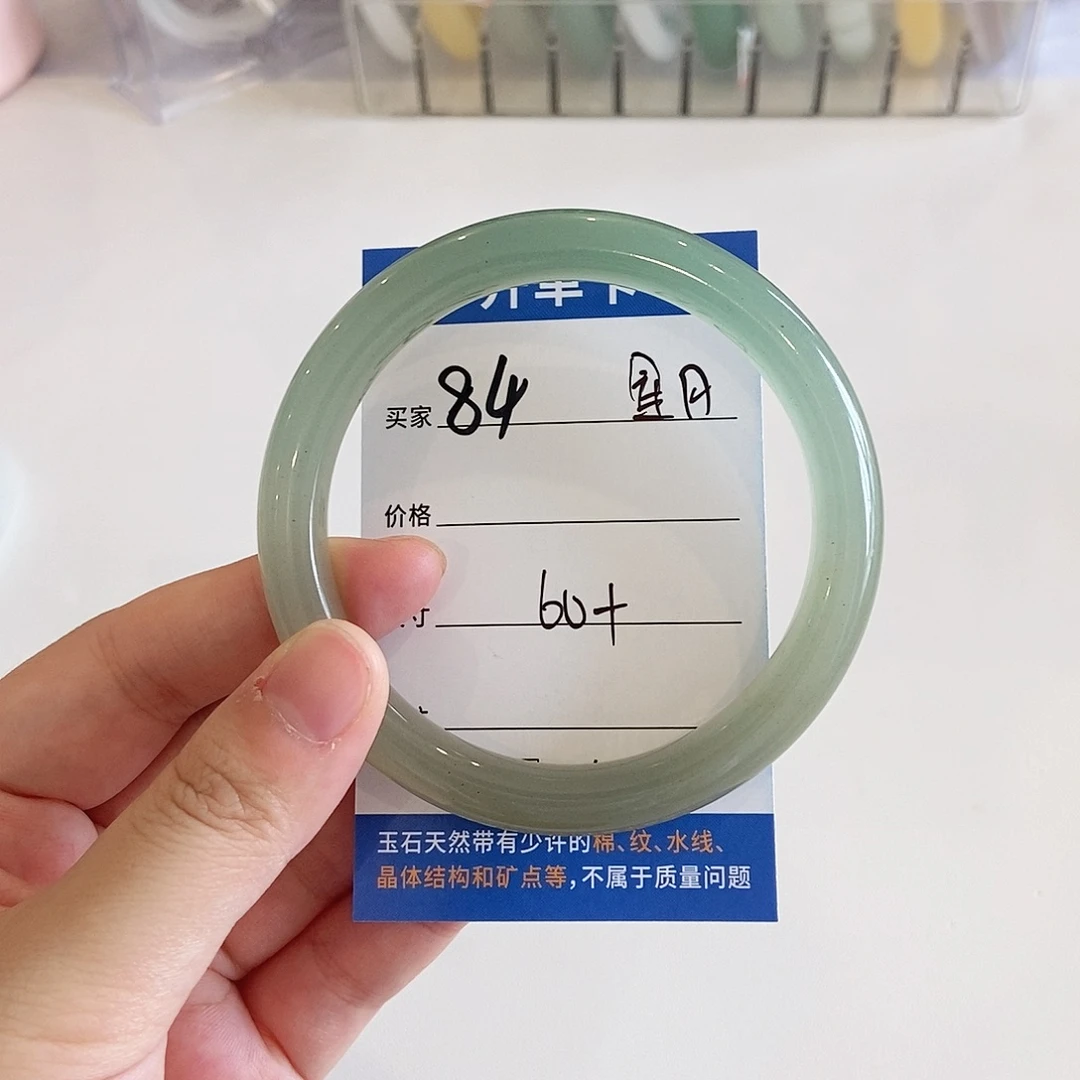 *****石英质玉手镯未镶嵌～星月