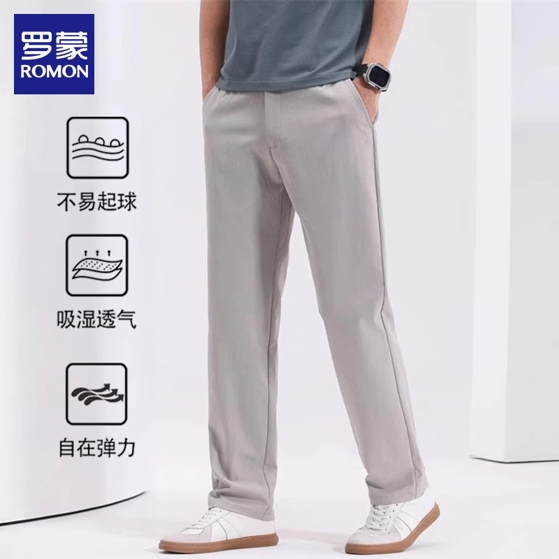 罗蒙休闲裤男士2025年夏季新薄款高端商务西装裤宽松直筒长裤子男