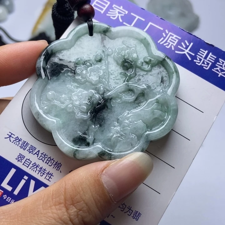 颈饰未镶嵌翡翠翡翠