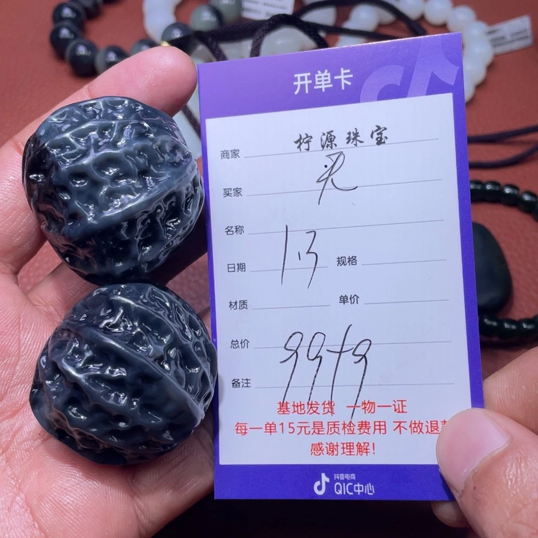 无***^和田玉未镶嵌挂件