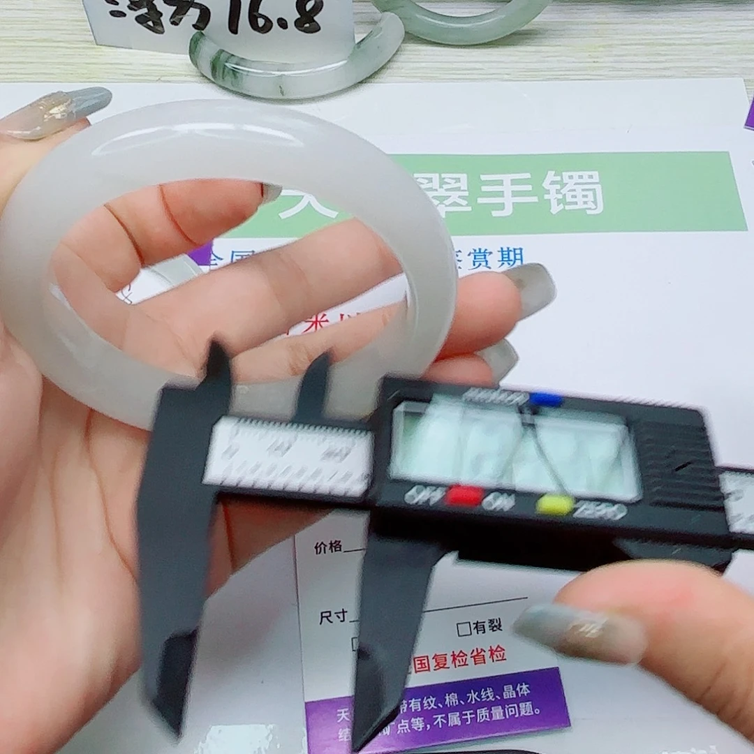未镶嵌手镯石英质玉19/5758