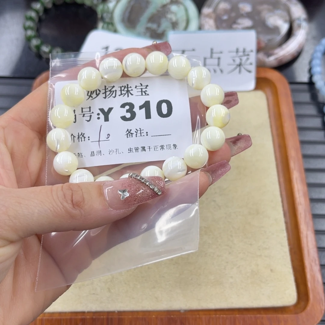 硅化珊瑚（珊瑚玉）瑕未镶嵌妻*