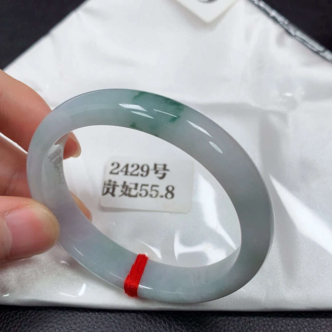 翡翠手镯未镶嵌2429号