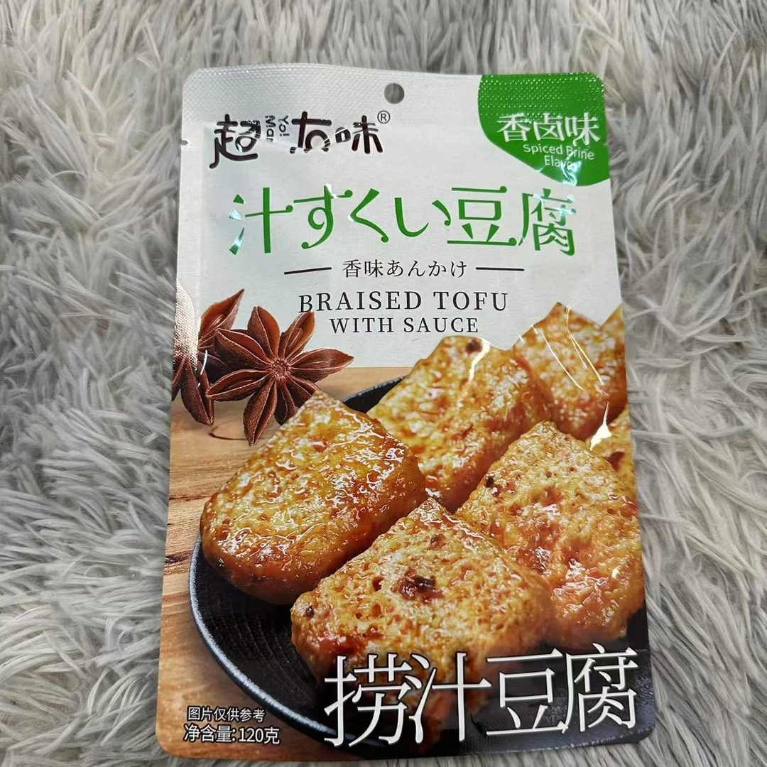 港式风味捞汁豆腐(香卤味)