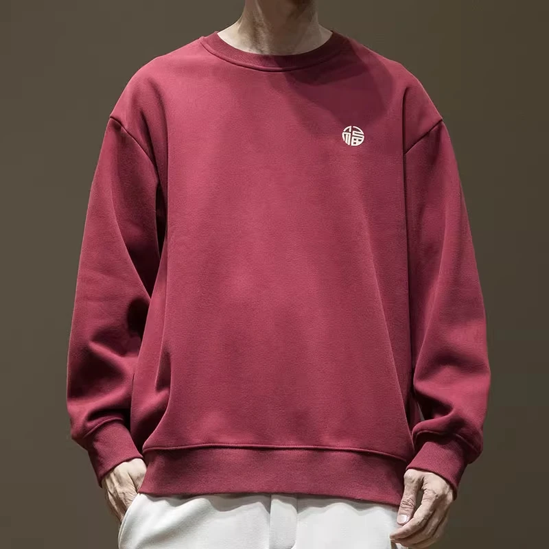 凯颂加大码300斤中国风福字刺绣红色卫衣男女秋冬宽松百搭打底衫