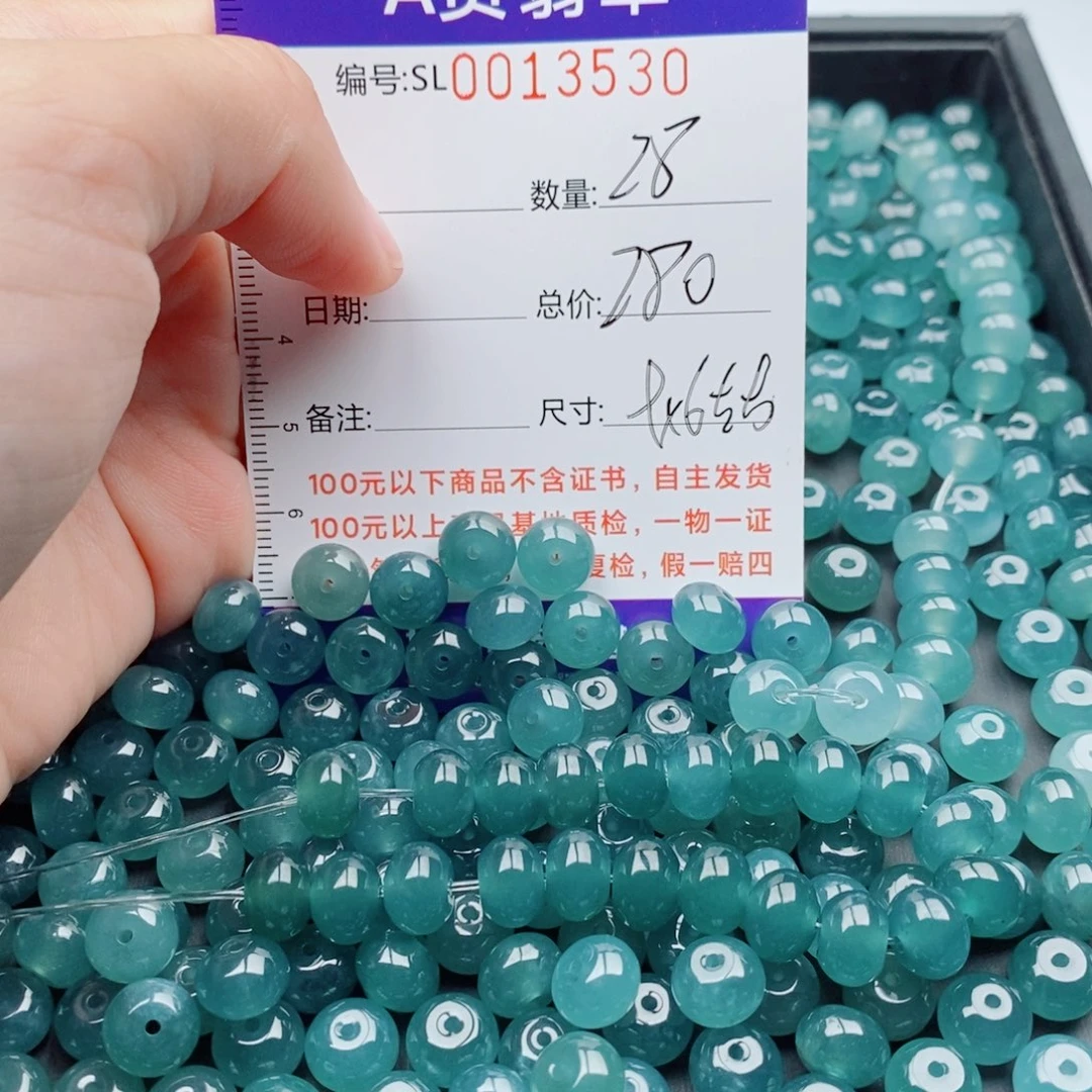 翡翠未镶嵌手链多样性自选发货