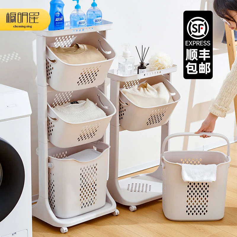 脏衣篓家用放脏衣服收纳筐多层卫生间置物架浴室换洗衣篮收纳神器