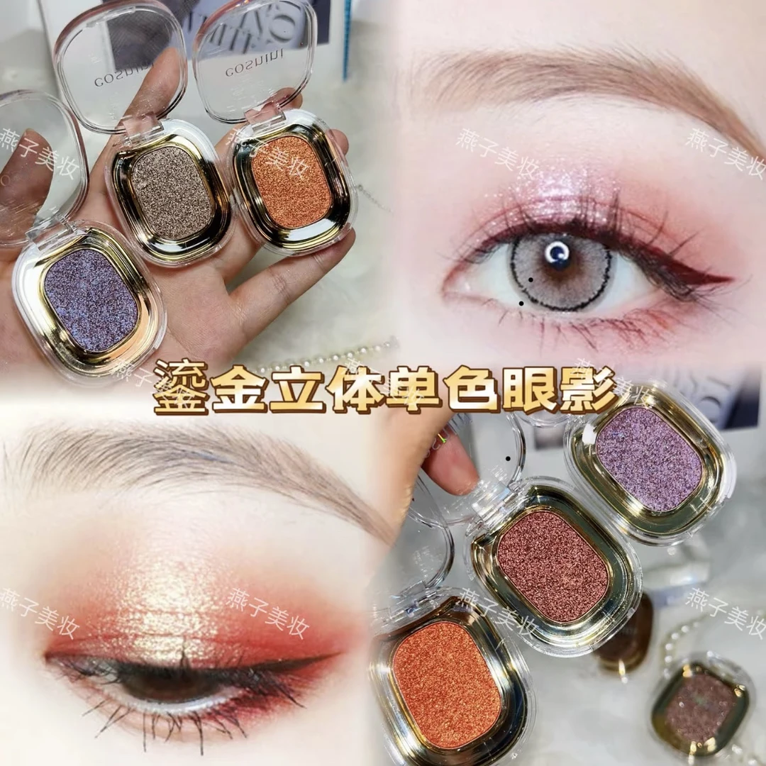 纯欲风低饱和单色眼影哑光防晕染适合日常裸妆