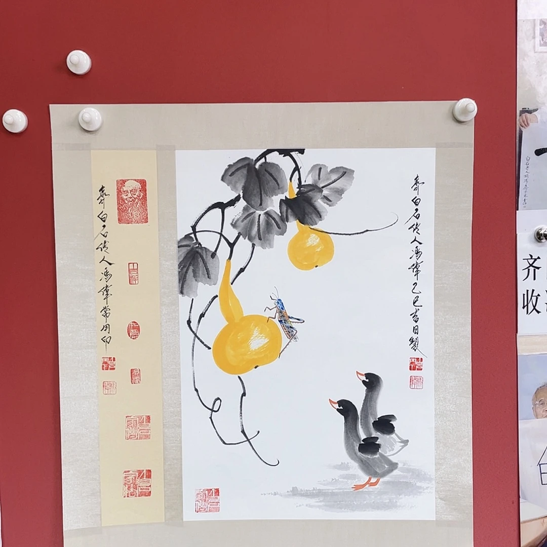 国画冯伟老师手绘国画作品音浩