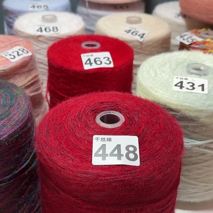 448云锦新品2斤福利