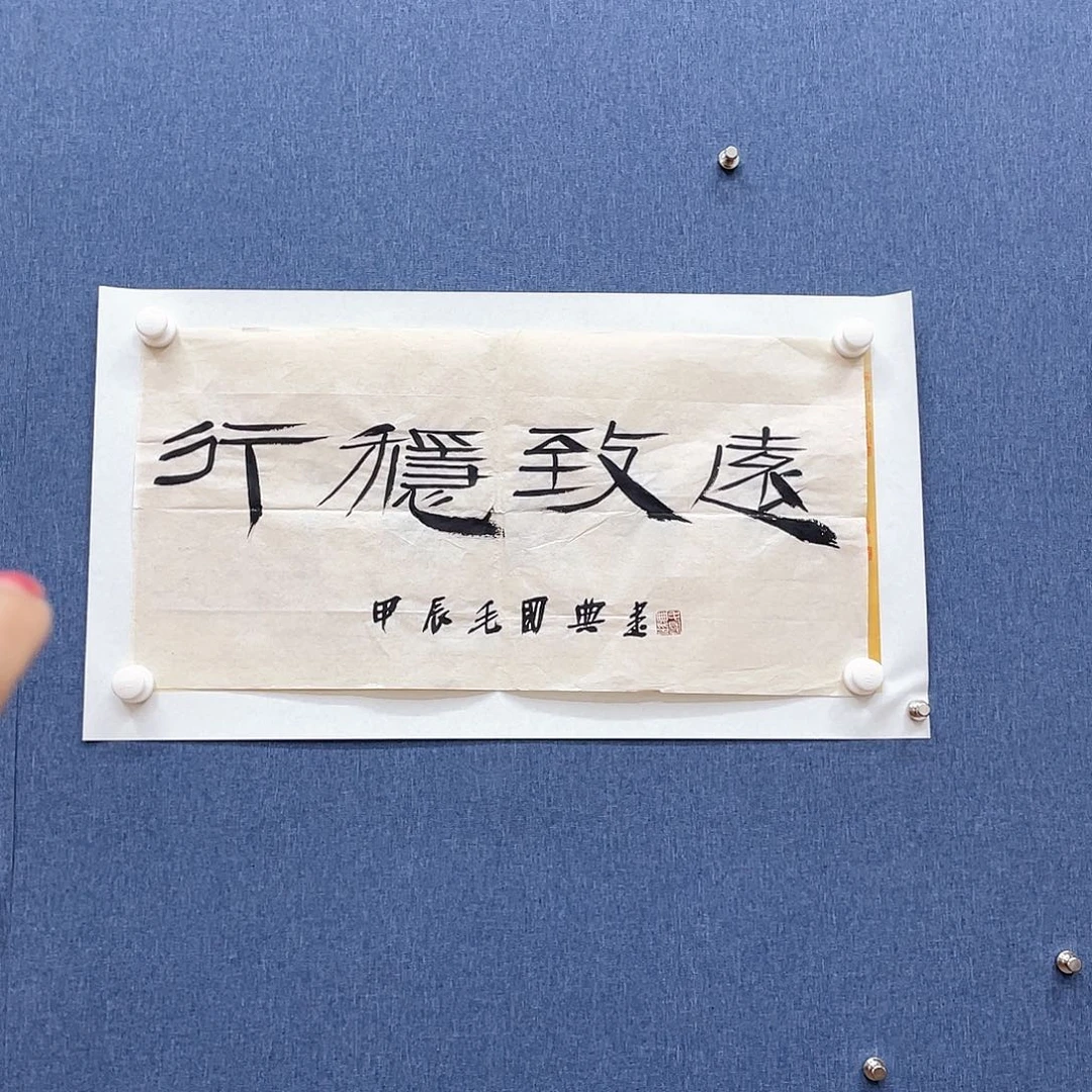 书法1111111111111111111111