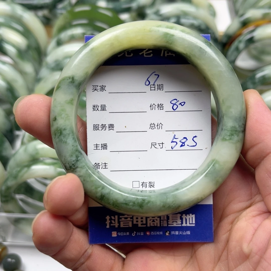 透闪石-蛇纹石玉未镶嵌手镯