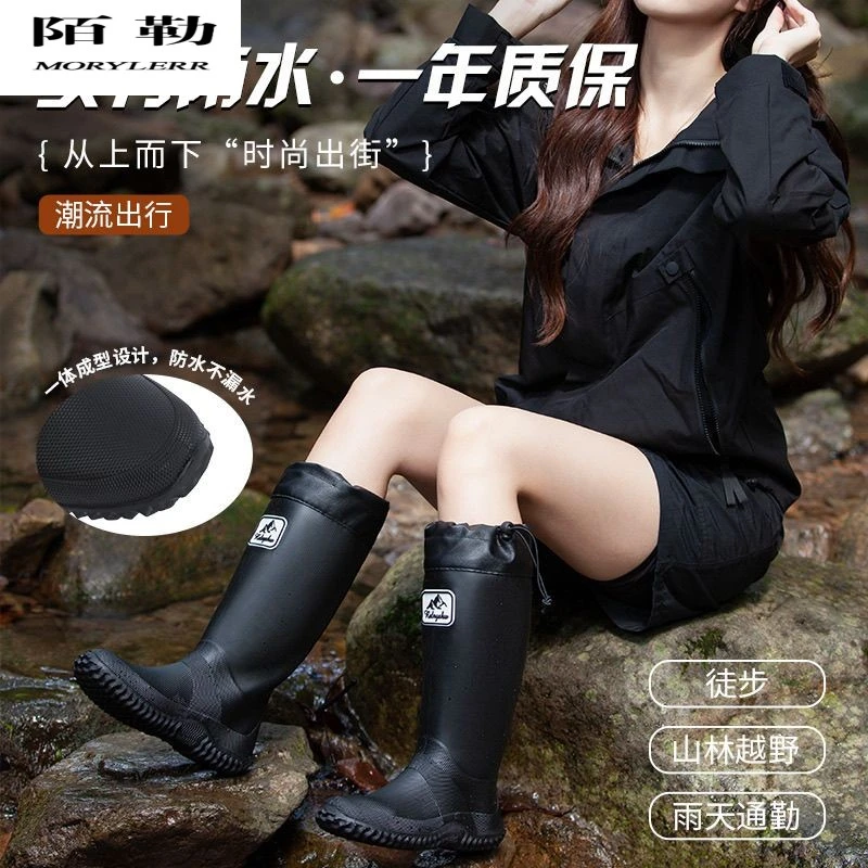 陌勒防滑耐磨亲子雨鞋软胶可折叠可携式中高筒水鞋户外钓鱼登山靴