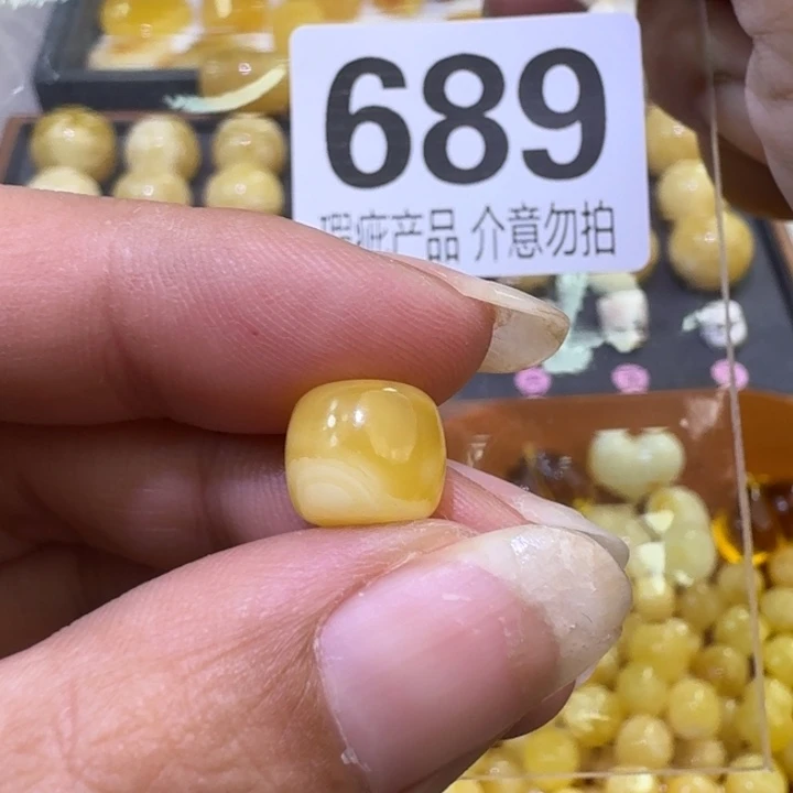 未镶嵌琥珀裸石9.9×8.6微瑕