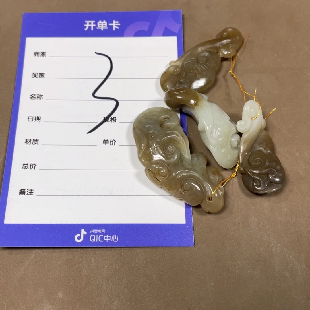 和田玉未镶嵌挂件多样性发货，拍一发一