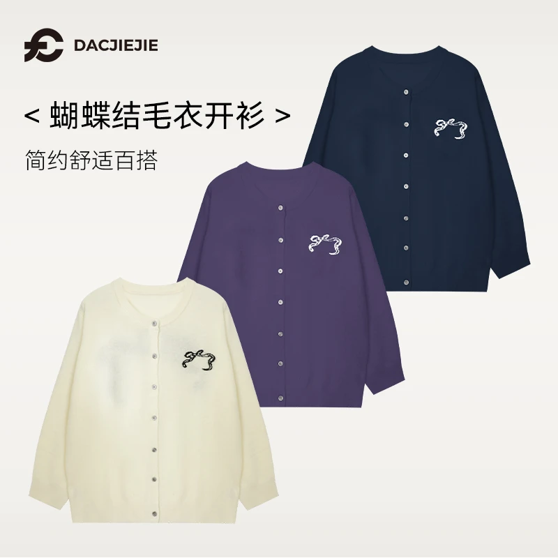 蝴蝶结毛衣开衫绵羊毛春新款休闲宽松百搭显瘦上衣女装长袖提花