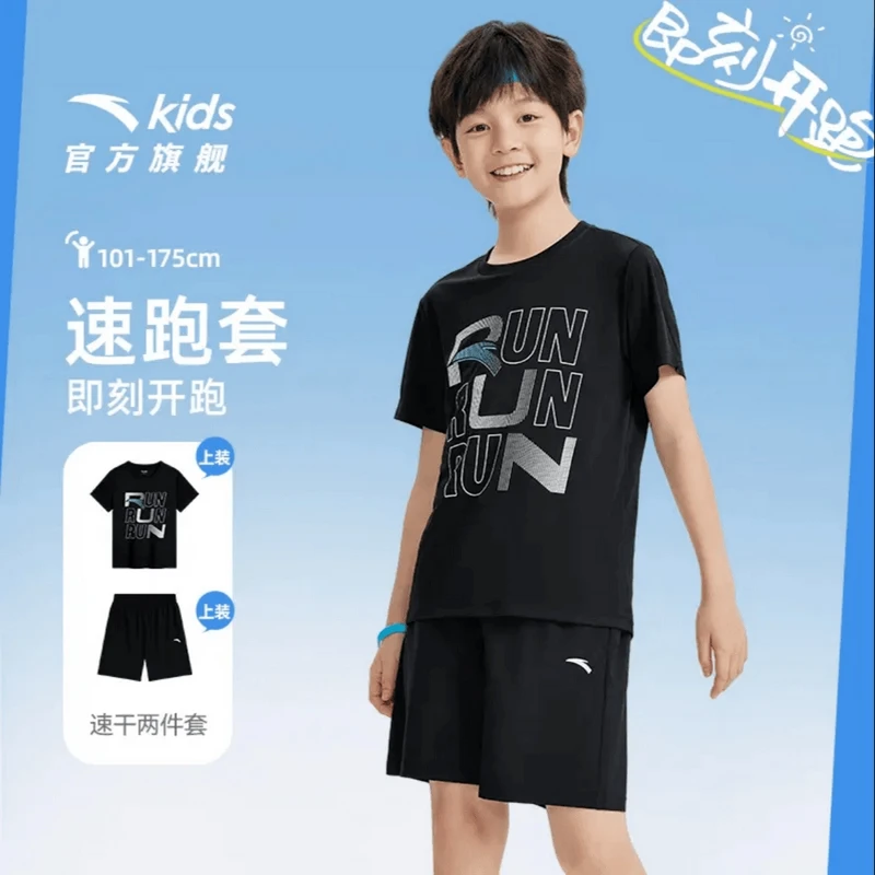 anta kids/安踏儿童男女童运动套装夏季新款宽松欧若风短袖衫
