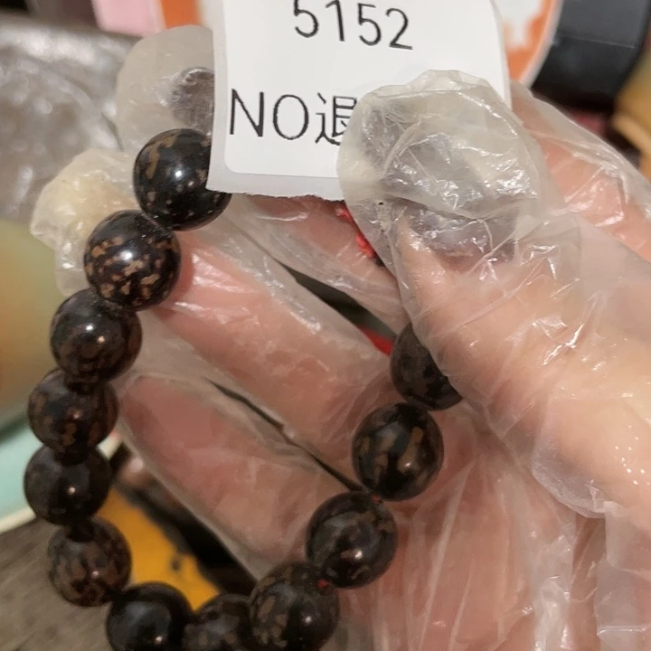 S***0瓷片5152号工艺品