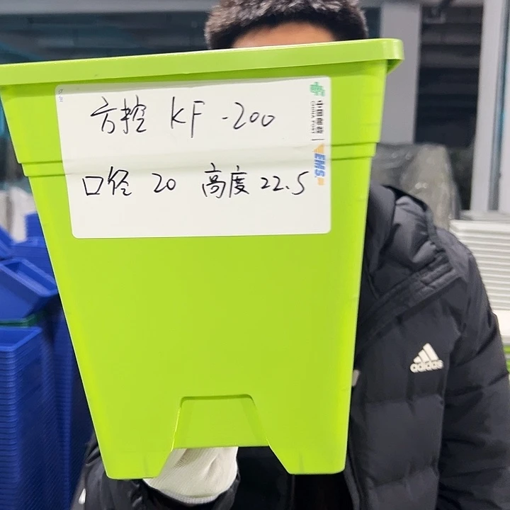 正品方盆口20高22果绿6只带托