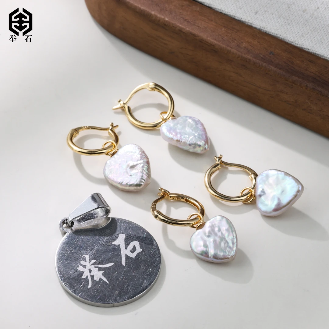 【举石饰品】X0216-523-30珍珠耳饰（一对/多样性发/约10mm+）H