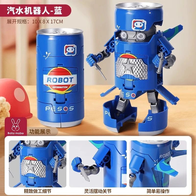 儿童趣味麦当劳变形玩具汽水汉堡薯条机器人益智拼装机器人男女孩