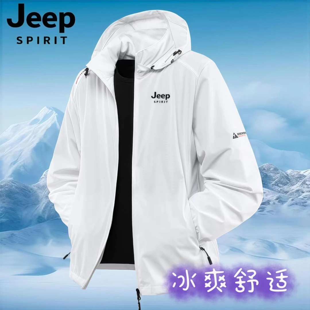 JEEPSPIRIT吉普夏季薄款冰丝男士防晒衣UPF50+休闲运动爬山皮肤衣