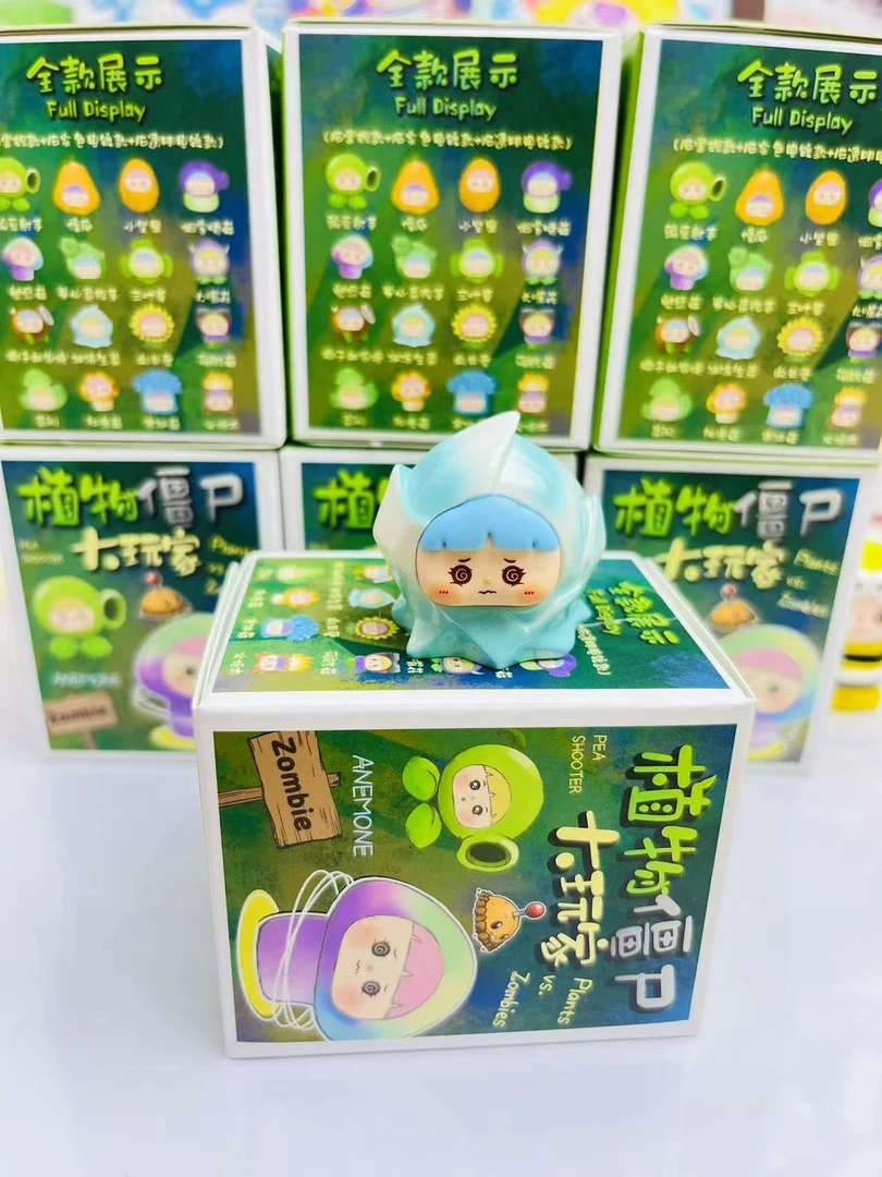 【布布拆盒】找老大~十二星座香薰石/植物僵尸/守护之星萌粒盲盒