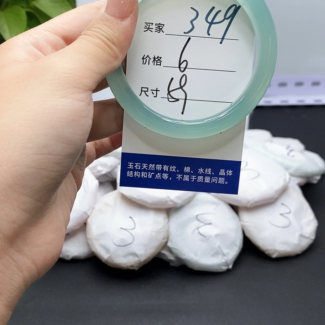 玛瑙/玉髓手镯未镶嵌349