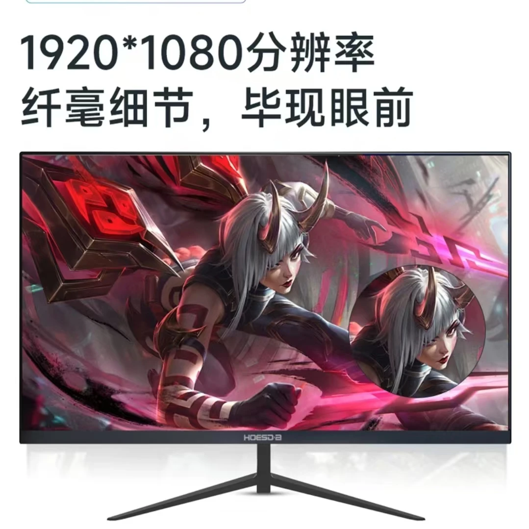 未拆封  27寸1k240hz/2k100hz高刷电竞显示器电脑显示屏