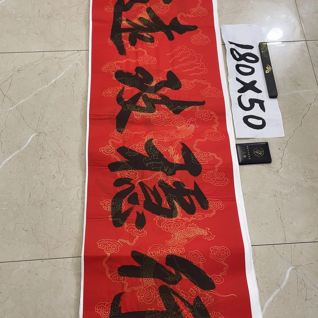 书法Lvqinzhenshufa