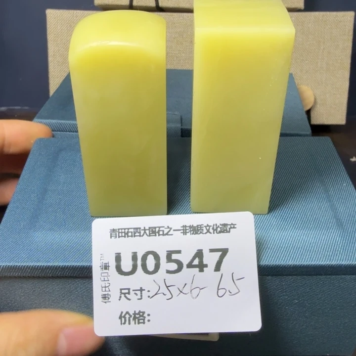 小***室青田石11.24青田石雕厂家直销