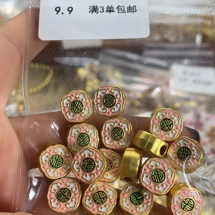 铜合金可爱系列 满三单飞5