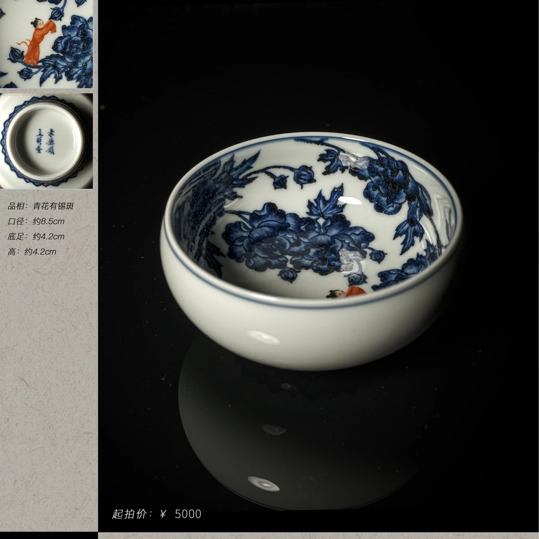 6-6立明堂青花老矾红芙蓉小龙女杯