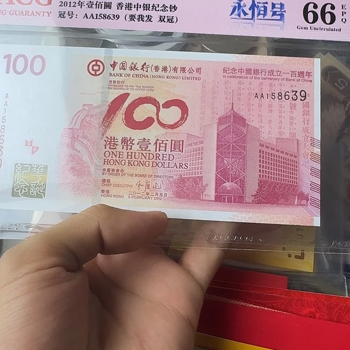 全新的绝品639……………………