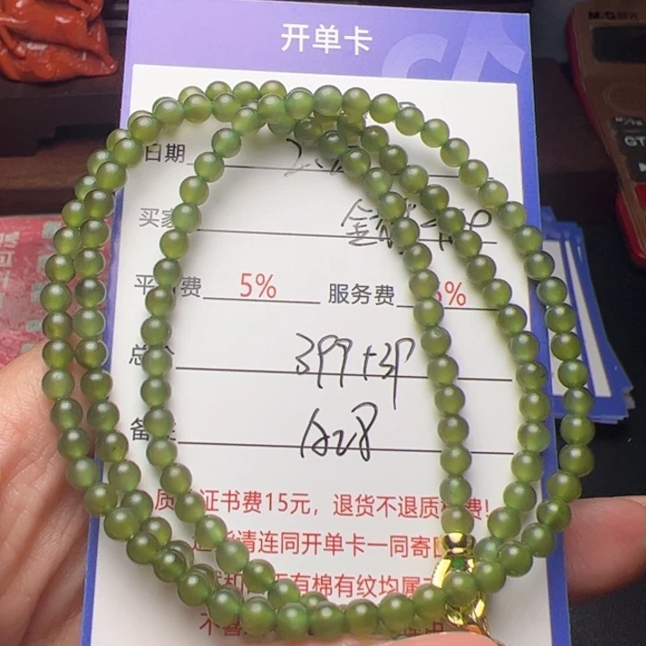 和田玉手链未镶嵌