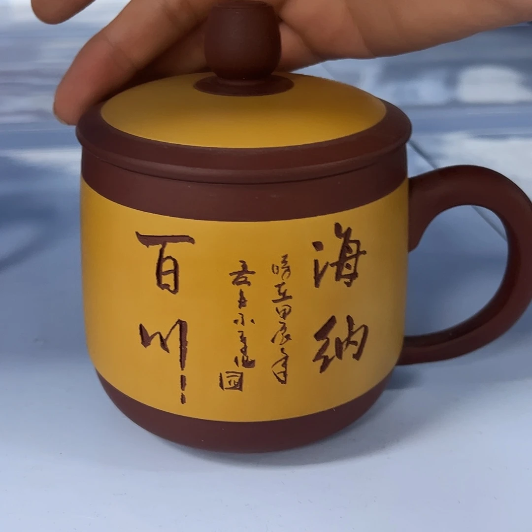宜兴原矿全手工紫砂盖杯