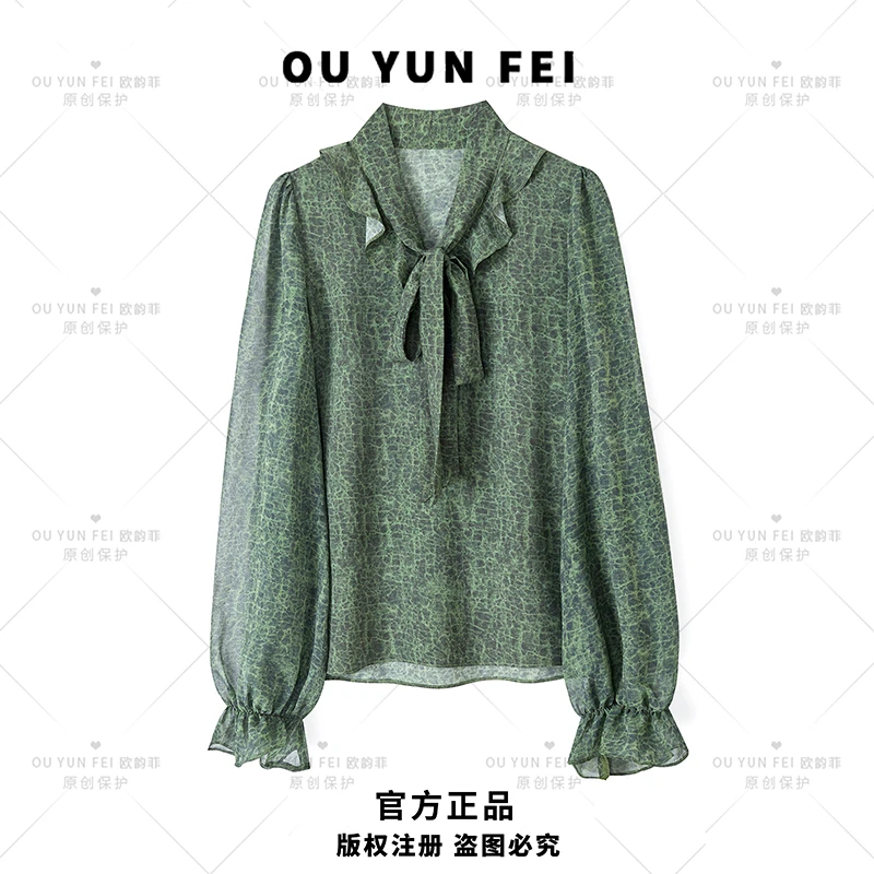 春秋气质时尚休闲女士长袖满印衬衫H6018