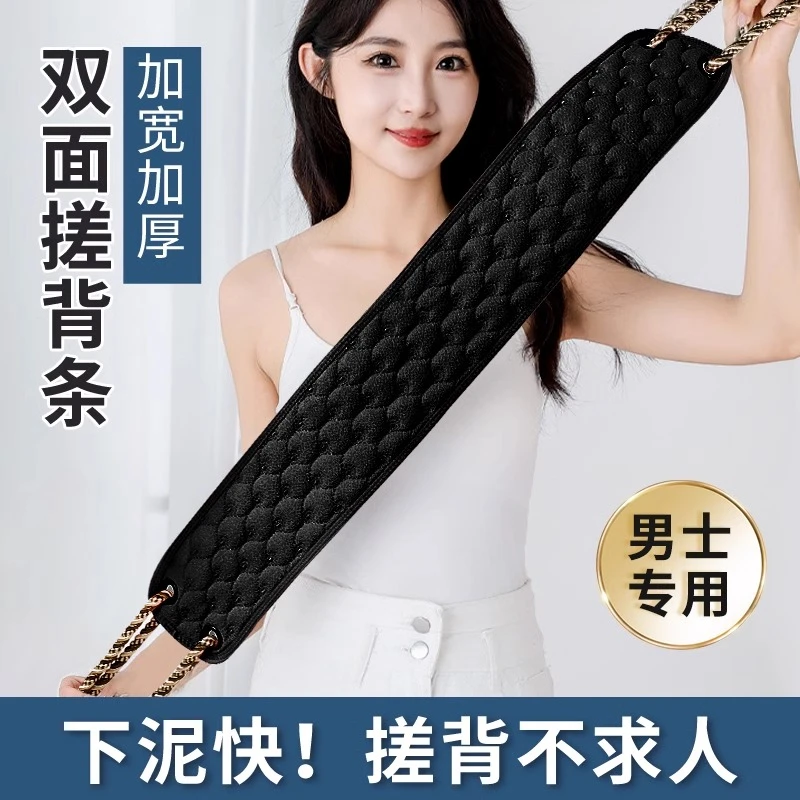 男士专用搓澡巾洗澡巾强力搓泥神器家用粗砂长条擦后背沐浴手套女
