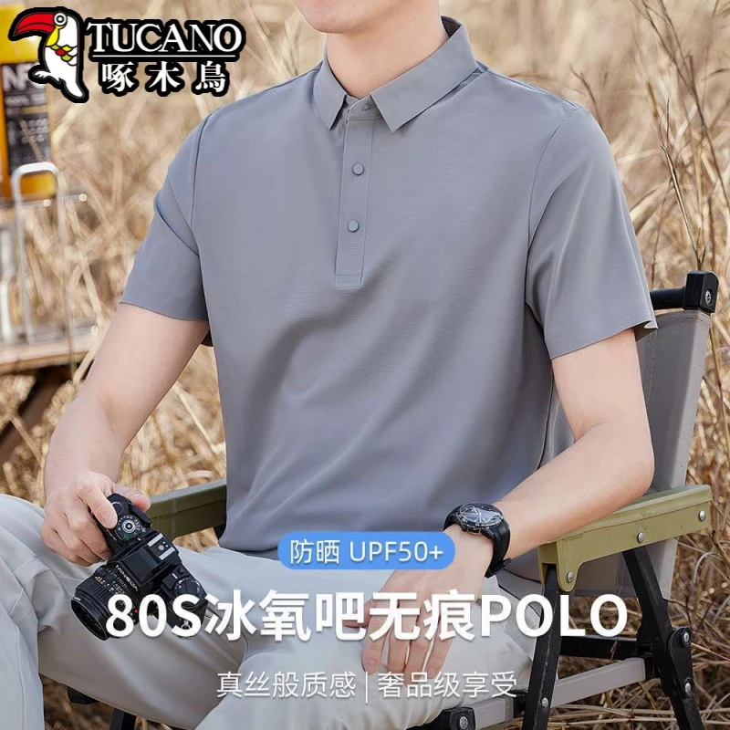 啄木鸟冰丝速干高弹POLO衫短袖男士商务休闲无痕修身夏季翻领T恤