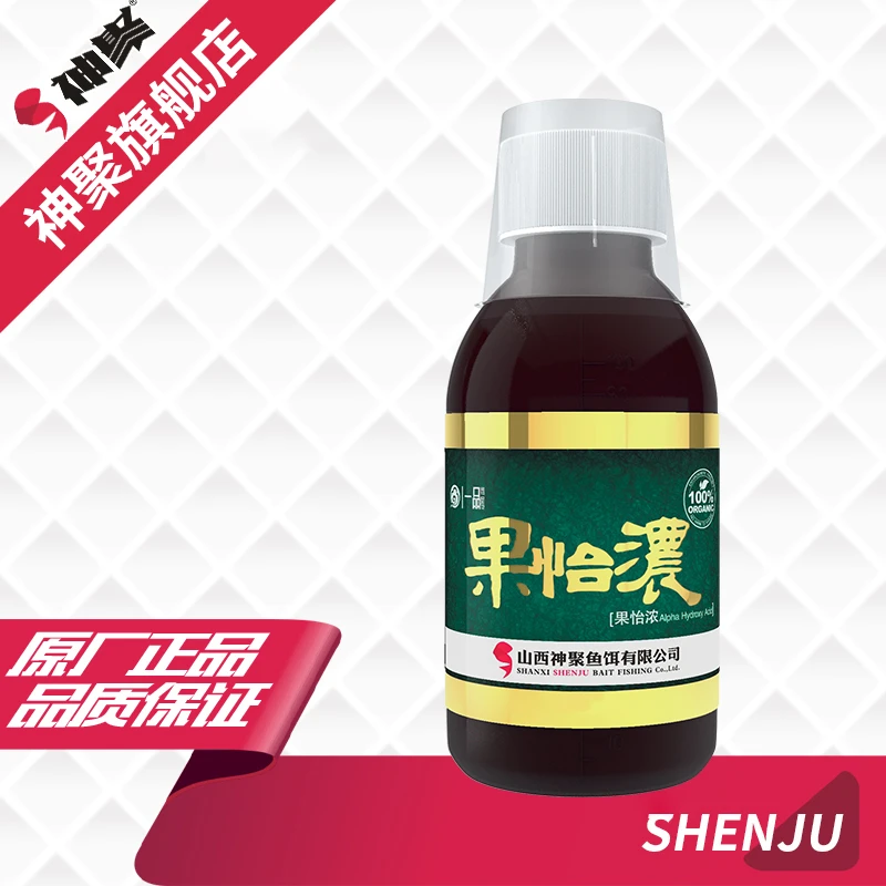 山西神聚一品系列果味促开口药酒怡浓钓鱼诱鱼添加剂垂钓鱼饵