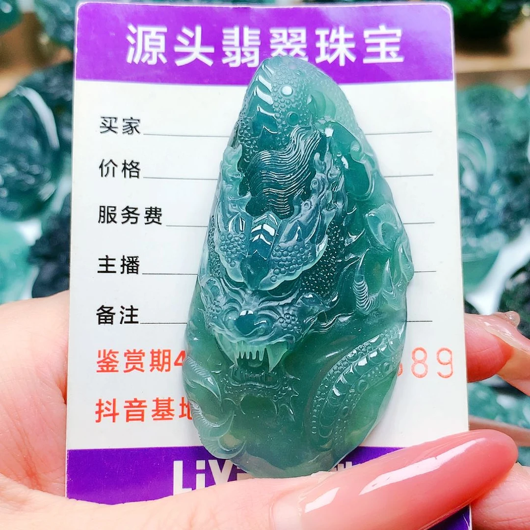 【闪购商品】颈饰未镶嵌翡翠纯天然A货翡翠