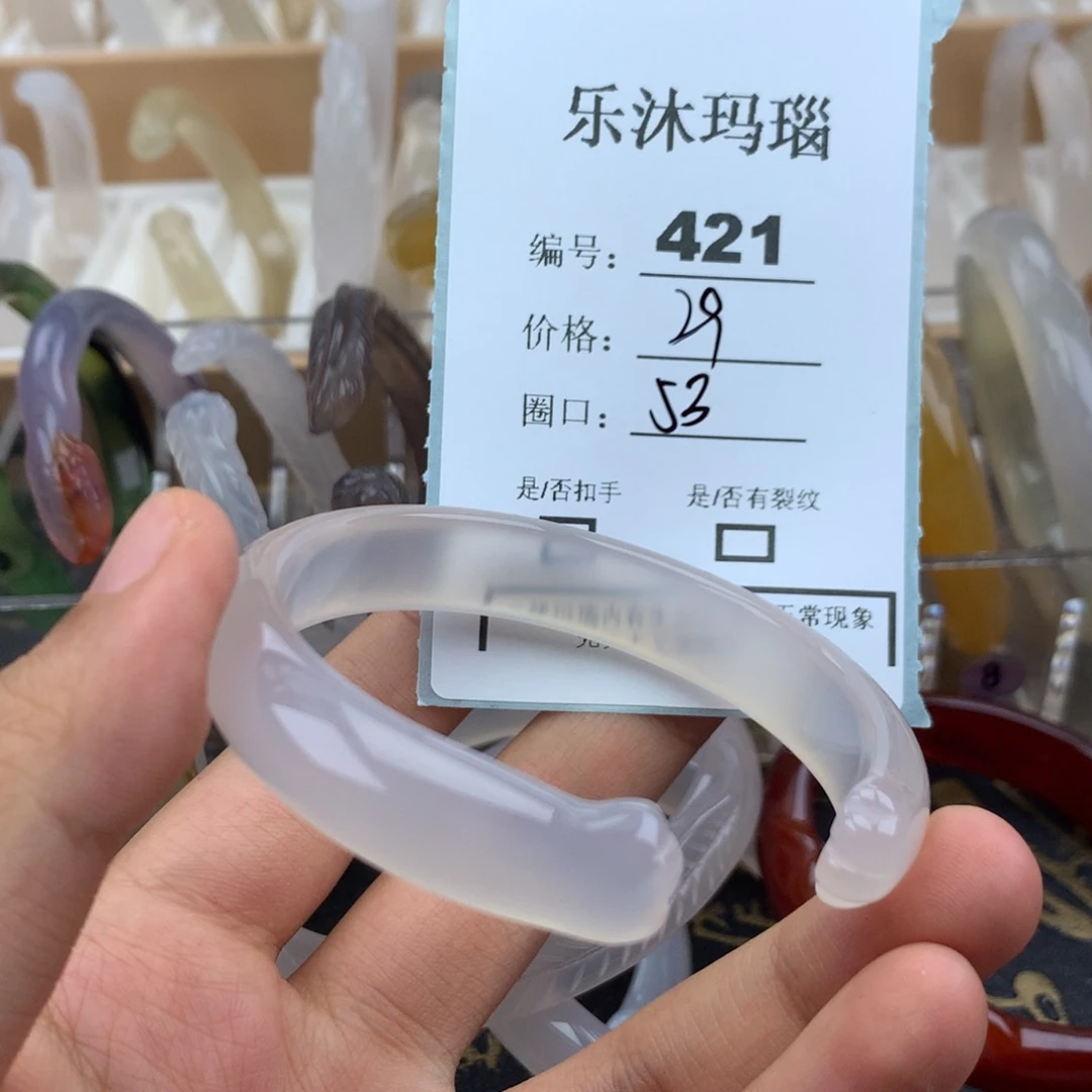 玛瑙/玉髓未镶嵌手镯