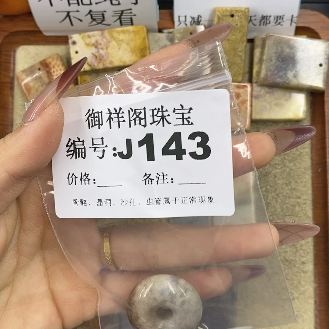 石英质玉吊坠(不含链)未镶嵌此****)