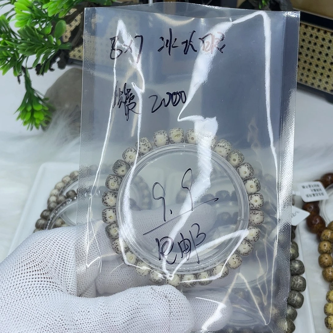 星月菩提吊坠福利1 8